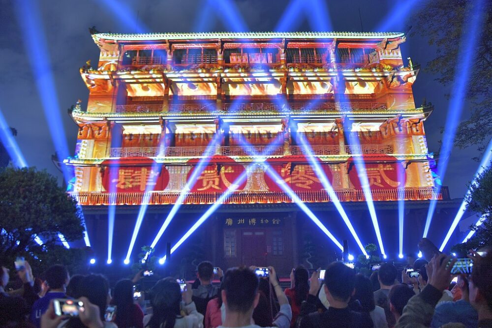 Aastavahetus Guangzhou's